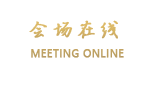 北京民族饭店